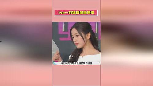 娱乐圈吃瓜爆料全部