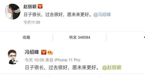 2021娱乐吃瓜爆料