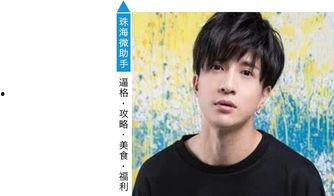 吃瓜八卦娱乐圈真的乱嘛